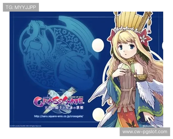 《白皇后角色背后的神秘传说：探索游戏中的策略与智谋》